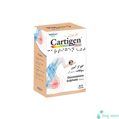 Cartigen 500mg Capsule (Glucosamine sulphate + Potassium chloride)