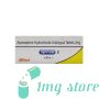 Apotab 2 Sublingual tablet (Apomorphine)